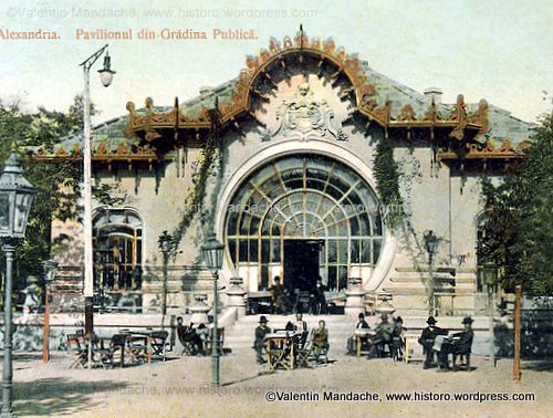 Art Deco style bier restaurant, Alexandria, Southern Romania