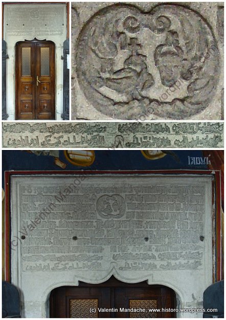 Arabic votive inscription on Romanian church doorway