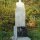 Art Deco monument: Maica Smara statue