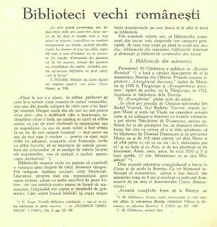 Biblioteci vechi romanesti